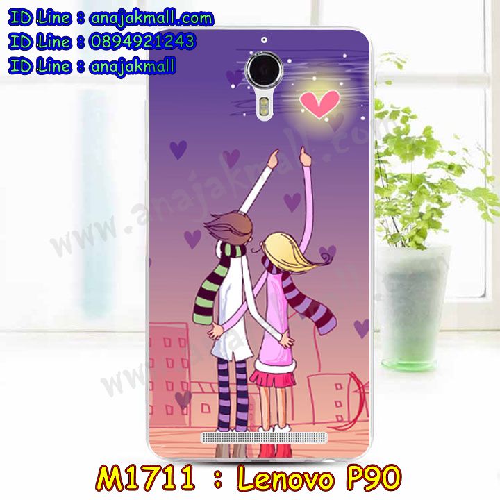 เคส Lenovo p90,เลอโนโว p90 เคสพร้อมส่ง,เคสสกรีน Lenovo p90,เคสประดับ Lenovo p90,เคสหนัง Lenovo p90,เคสฝาพับ Lenovo p90,รับพิมพ์ลายวันพีช Lenovo p90,กรอบโชว์เบอร์ลายการ์ตูน Lenovo p90,ซองหนัง Lenovo p90,รับสกรีนเคส Lenovo p90,เคสพิมพ์ลาย Lenovo p90,เคสไดอารี่เลอโนโว p90,เคสหนังเลอโนโว p90,เคสยางตัวการ์ตูน Lenovo p90,เลอโนโว p90 เคสวันพีช,พร้อมส่ง ซิลิโคนวันพีช เลอโนโว p90,ยางนิ่มการ์ตูน เลอโนโว p90,ซิลิโคนเลอโนโว p90 พร้อมส่ง,เคสหนังประดับ Lenovo p90,พร้อมส่งเลอโนโว p90 ซิลิโคนการ์ตูน,เคสซิลิโคนลายการ์ตูน Lenovo p90,เคสนูน 3 มิติสกรีนลาย Lenovo p90,สกรีนเคสนูนโดเรม่อน Lenovo p90,เคสนิ่มลายโดเรม่อน Lenovo p90,เคสคริสตัลเลอโนโว p90,เคสโชว์สายเรียกเข้า เลอโนโว p90 พร้อมส่ง,สั่งทำลาย Lenovo p90,เคสฝาพับประดับ Lenovo p90,เคสตกแต่งเพชร Lenovo p90,พร้อมส่งเลอโนโว p90 เคสหนังเปิดปิด,เคสฝาพับประดับเพชร Lenovo p90,เคสแต่งเพชรเลอโนโว p90,เคสยางนิ่มเลอโนโล P90,เลอโนโว p90 กันกระแทก พร้อมส่ง,ฝาหลังการ์ตูน เลอโนโว p90 พร้อมส่ง,ยางนิ่มพิมการ์ตูนเลอโนโว p90 พร้อมส่ง,เคสอลูมิเนียมเลอโนโว p90,เลอโนโว p90 ยางนิ่มวันพีช พร้อมส่ง,เคสยางสกรีนลาย Lenovo p90,เคสยางติดแหวนคริสตัล Lenovo p90,กรอบยางติดแหวน Lenovo p90,พร้อมส่ง เคสยางลายการ์ตูนเลอโนโว p90,สั่งพิมพ์ลายการ์ตูน Lenovo p90,เคสแข็งสกรีนการ์ตูน Lenovo p90,เคสโชว์หน้าจอ Lenovo p90,เคสยางลายมินเนี่ยน Lenovo p90,เคสยางเงากระจก Lenovo p90,พร้อมส่งเลอโนโว p90 กรอบสกรีนการ์ตูน,เคสทูโทนเลอโนโว p90,กรอบมือถือเลอโนโว p90,เคสแข็งพิมพ์ลาย Lenovo p90,เลอโนโว p90 ฝาพับโชว์เบอร์,เคสแข็งลายการ์ตูน Lenovo p90,เคสหนังเปิดปิด Lenovo p90,กรอบยางติดแหวนคริสตัลเลอโนโว p90,เคสหนังฝาพับ เลอโนโว p90 พร้อมส่ง,เลอโนโว p90 เคสไดอารี่ พร้อมส่ง,เคสตัวการ์ตูน Lenovo p90,เคสคริสตัล Lenovo p90,กรอบแต่งเพชรคริสตัล Lenovo p90,เคสแข็งแต่งคริสตัล Lenovo p90,หนังโชว์เบอร์ Lenovo p90,เคสหนังฝาพับโชว์เบอร์ Lenovo p90,เคสขอบอลูมิเนียม Lenovo p90,เคสปิดหน้า Lenovo p90,เคสแข็งแต่งเพชร Lenovo p90,กรอบอลูมิเนียม Lenovo p90,ซองหนัง Lenovo p90